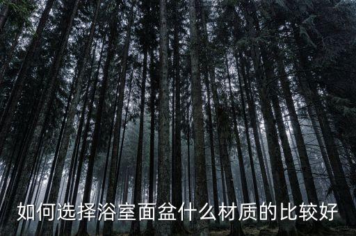 陶瓷臉盆組合衛(wèi)浴圖片