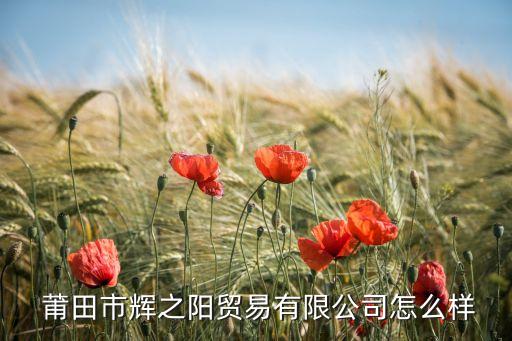 莆田廚房衛(wèi)浴銷售批發(fā)電話