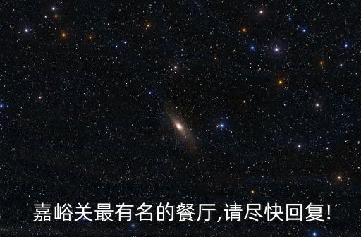 嘉峪關(guān)精選衛(wèi)浴地址電話