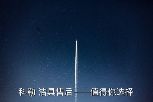 和田潔具衛(wèi)浴批發(fā)電話,成都市潔具衛(wèi)浴批發(fā)大市場地址