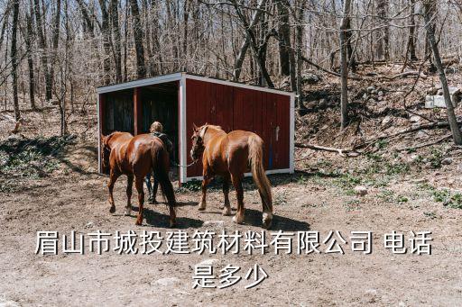 眉山衛(wèi)浴定制電話多少號碼