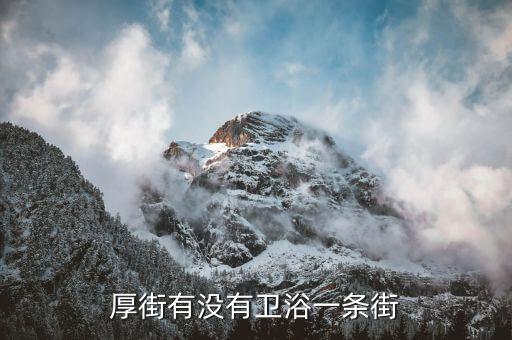 附近家具衛(wèi)浴城電話號(hào)碼,南三城外城家具客服電話號(hào)碼