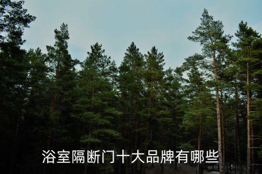 衛(wèi)浴門吸附貼紙圖片
