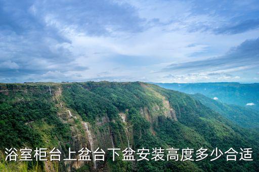 衛(wèi)浴盆鋼架尺寸標(biāo)準(zhǔn)圖片,標(biāo)準(zhǔn)浴盆尺寸多少