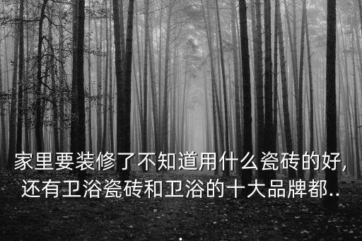 曲靖百特衛(wèi)浴店電話號(hào)碼