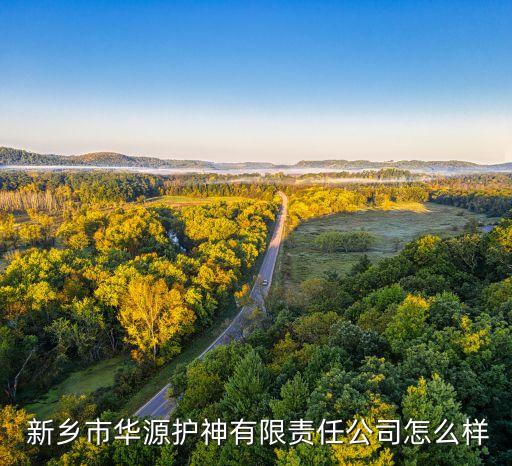 新鄉(xiāng)衛(wèi)浴水槍廠家電話多少