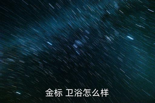 余姚市陶瓷衛(wèi)浴廠地址查詢