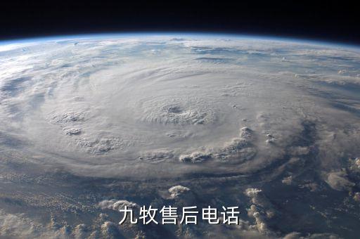 九牧衛(wèi)浴總部工廠地址,南安九牧衛(wèi)浴工廠招聘會(huì)