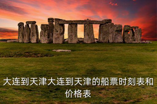 濱匯衛(wèi)浴價(jià)格表圖片及價(jià)格,過江龍衛(wèi)浴價(jià)格表圖片
