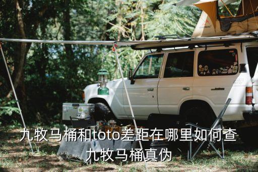 溫州九牧衛(wèi)浴門(mén)店電話(huà)多少