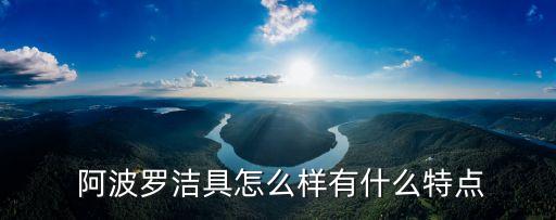 阿波羅衛(wèi)浴問題,香港阿波羅衛(wèi)浴