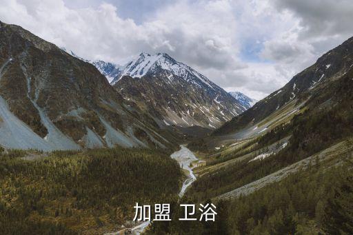 延吉日式衛(wèi)浴門(mén)店電話(huà)多少