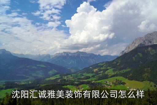 沈陽市皇姑賣衛(wèi)浴的電話
