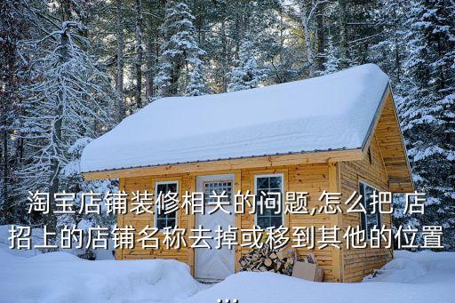 衛(wèi)浴店招圖片,衛(wèi)浴圖片大全