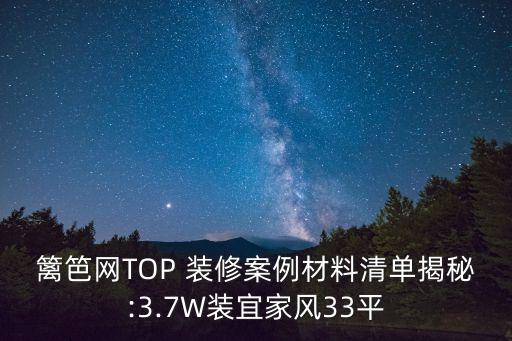 衛(wèi)浴裝修神器大全圖解圖片