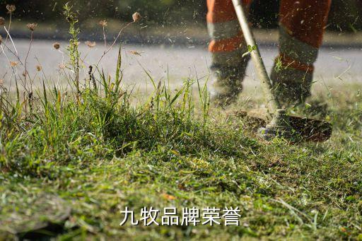 蘭州九牧衛(wèi)浴營銷電話多少