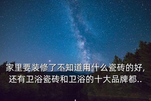 臥室極簡衛(wèi)浴推薦哪款品牌