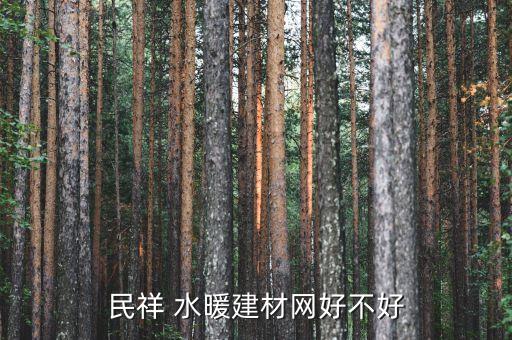 振興水暖衛(wèi)浴團(tuán)購電話地址