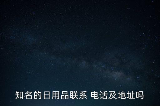 塘浦工業(yè)園衛(wèi)浴招聘電話,宿遷潛水艇衛(wèi)浴工業(yè)園招聘