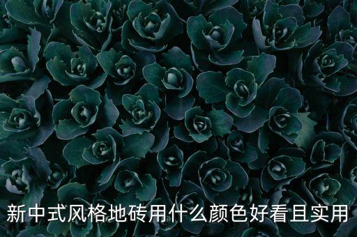 素色衛(wèi)浴展廳設(shè)計圖片