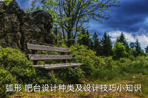 衛(wèi)浴吧臺柜圖片大全大圖,火鍋店吧臺柜圖片大全圖片