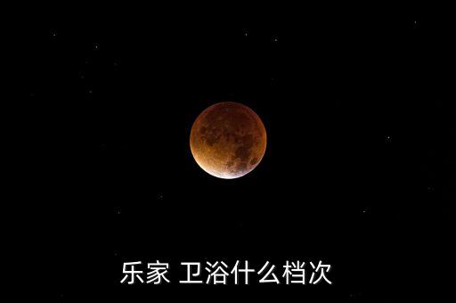 衛(wèi)浴品牌首選roca,衛(wèi)浴十大品牌