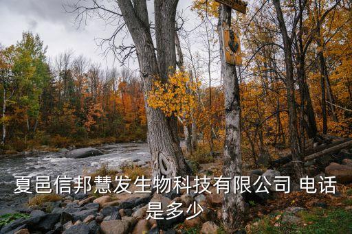 夏邑縣中派衛(wèi)浴店地址電話