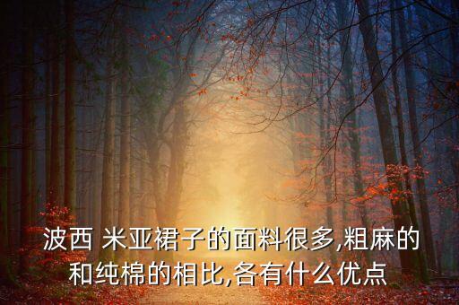 波西米亞風(fēng)格衛(wèi)浴圖片