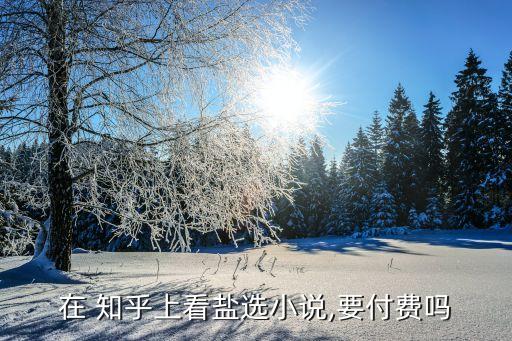 維森嚴(yán)選衛(wèi)浴是品牌嗎知乎