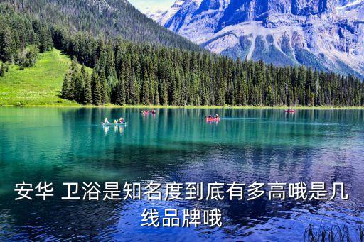 星派衛(wèi)浴浴缸價格及圖片
