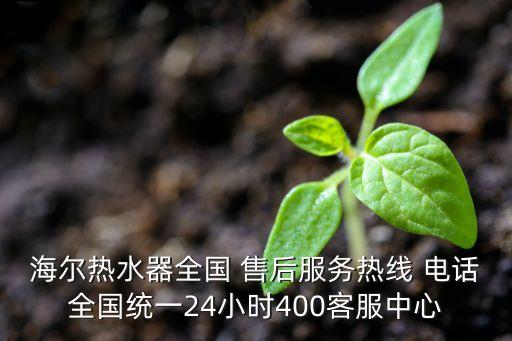 長(zhǎng)春樂(lè)家衛(wèi)浴售后服務(wù)電話,長(zhǎng)春法恩莎衛(wèi)浴售后服務(wù)電話