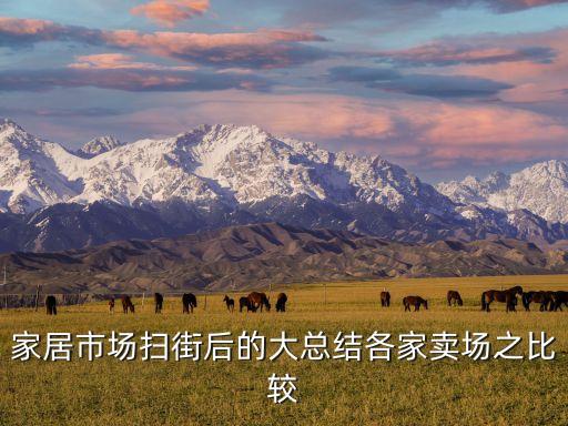 臨縣大明衛(wèi)浴專賣店地址,臨縣九牧王衛(wèi)浴專賣店