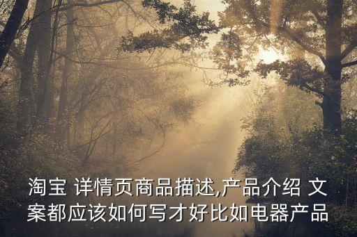 衛(wèi)浴詳情文案模板圖片大全,貸款名片文案模板圖片大全