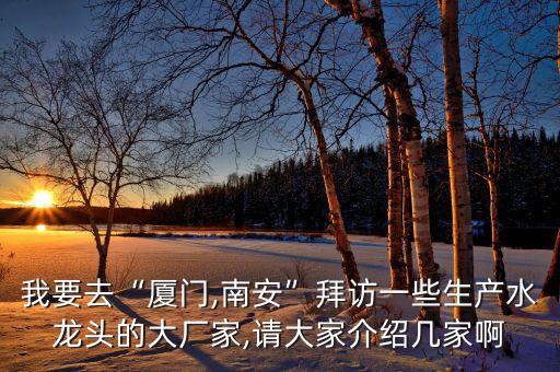 浚縣水暖衛(wèi)浴地址