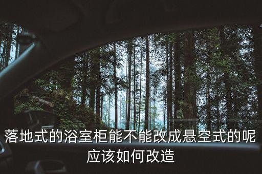 衛(wèi)浴柜周邊設(shè)計(jì)圖片,九牧衛(wèi)浴柜圖片和價(jià)格