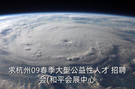 超泰衛(wèi)浴設(shè)計(jì)招聘電話