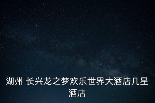 長興居然之家衛(wèi)浴電話多少