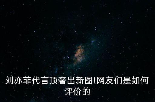 頂奢衛(wèi)浴圖片高清圖片大全