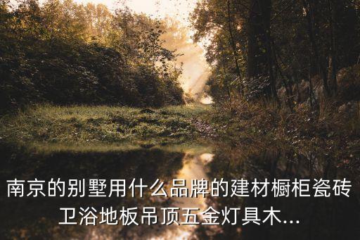 固始縣鑫華衛(wèi)浴店電話