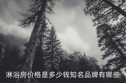 雅立衛(wèi)浴推薦品牌