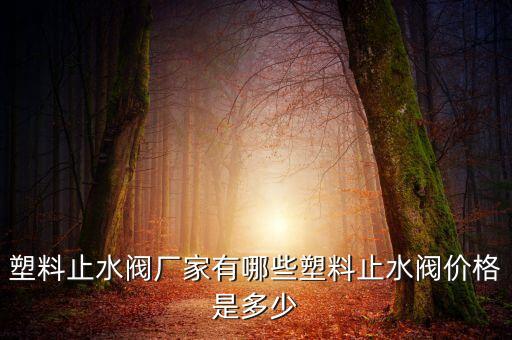 愛華衛(wèi)浴西安售后電話