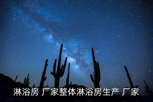 煙臺智能衛(wèi)浴廠家電話,智能衛(wèi)浴鏡批發(fā)廠家