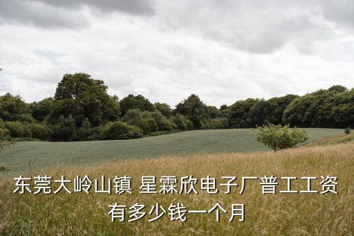 星霖科技衛(wèi)浴招聘電話,廣東輝源衛(wèi)浴科技最新招聘