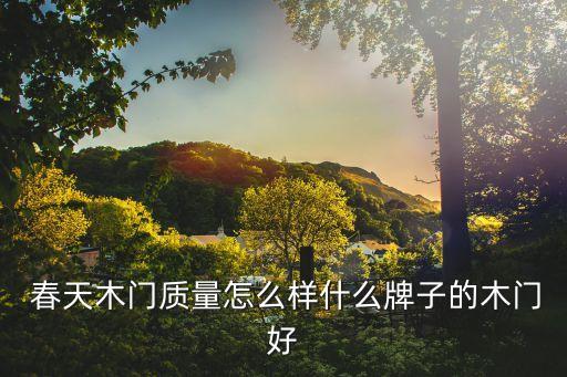 春天衛(wèi)浴門圖片大全,鋁合金衛(wèi)浴門圖片大全