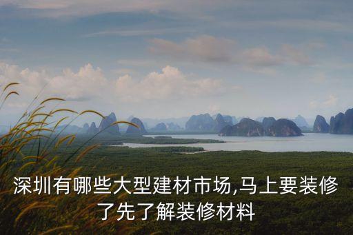 黃浦區(qū)瓷磚衛(wèi)浴裝潢店地址