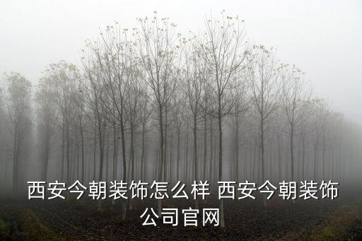 西安瓷磚衛(wèi)浴品牌,十大進(jìn)口瓷磚衛(wèi)浴品牌排行榜