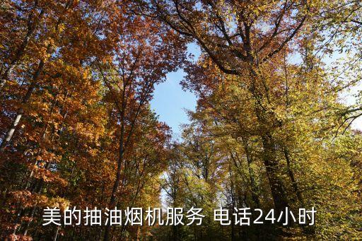 合肥廚房衛(wèi)浴生產(chǎn)廠家電話