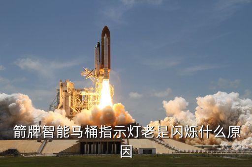 箭牌衛(wèi)浴有燈具嗎圖片,正品箭牌衛(wèi)浴標志圖片