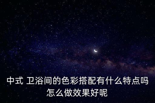 衛(wèi)浴間設(shè)計(jì)手繪圖紙圖片