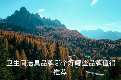 高端衛(wèi)生間衛(wèi)浴套裝圖片,九牧衛(wèi)生間衛(wèi)浴柜圖片